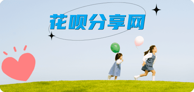 刷信用卡宣城信用卡接单平台☀️诚信信用卡24小时在线靠谱商家推荐